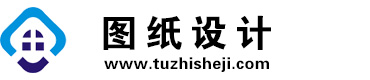 内蒙古兴安图纸设计网